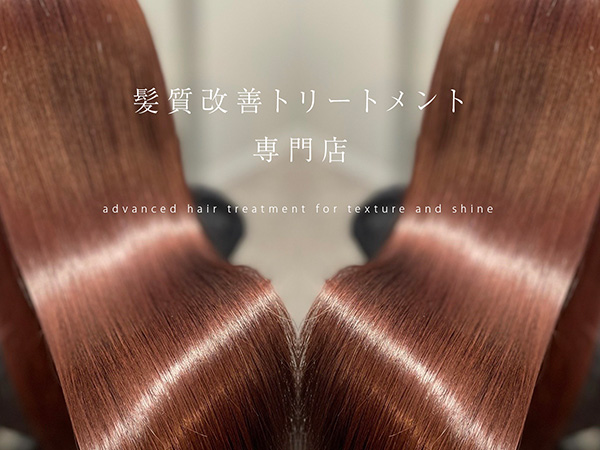 Espace Hair